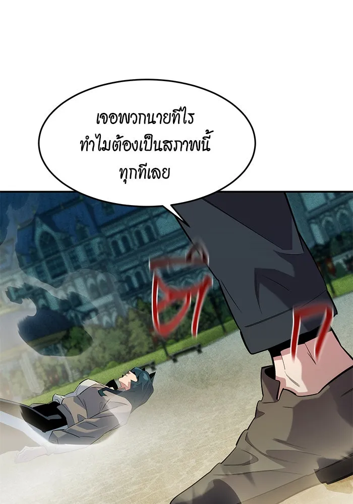 หน้า 106