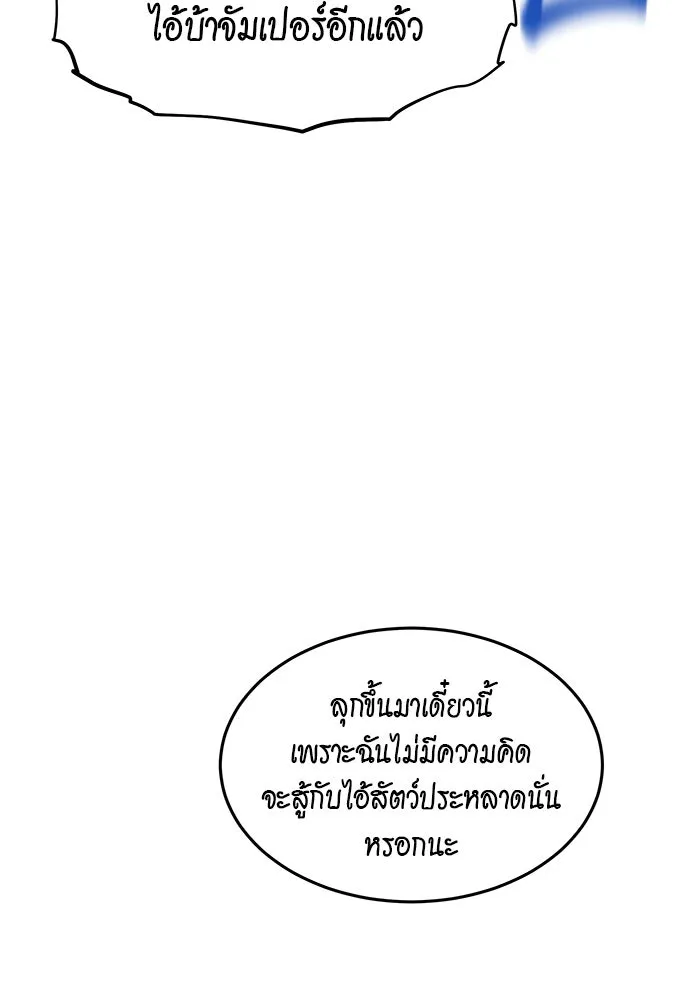 หน้า 109