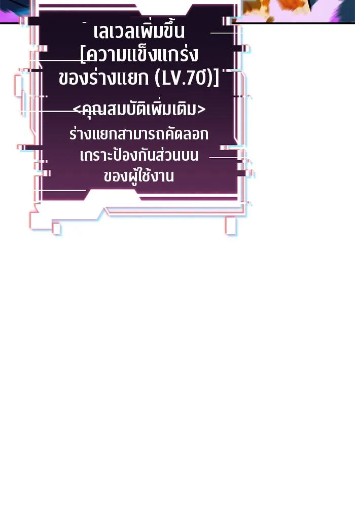 หน้า 127