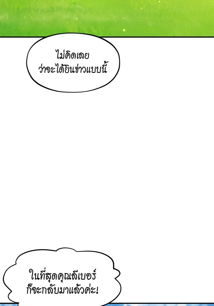 หน้า 130