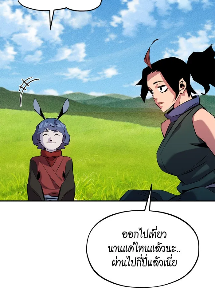 หน้า 131