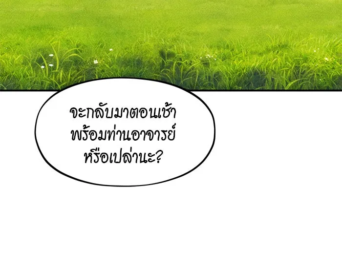 หน้า 133