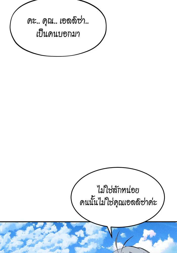 หน้า 135