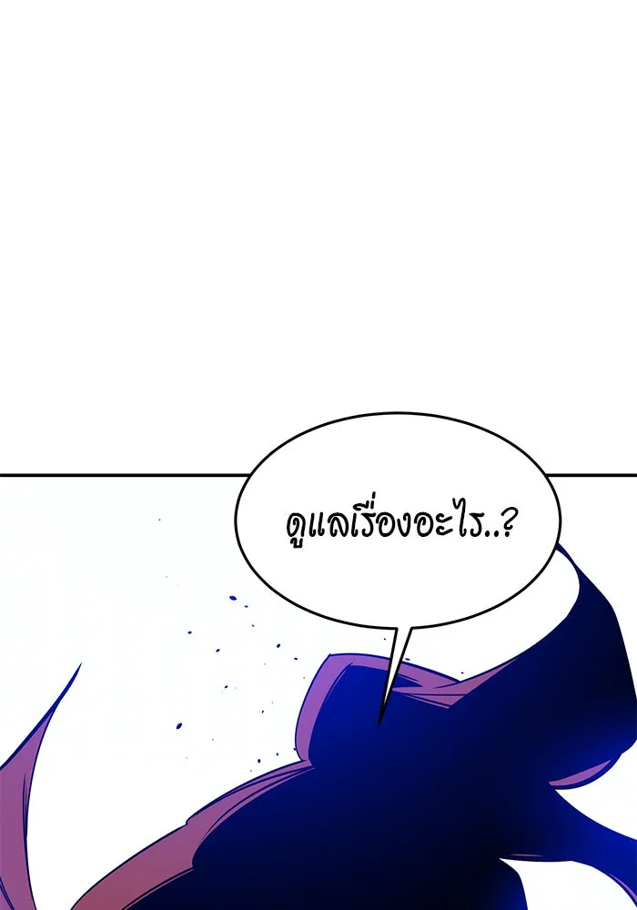 หน้า 137