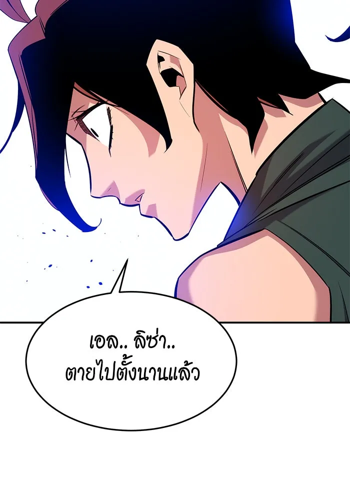 หน้า 138