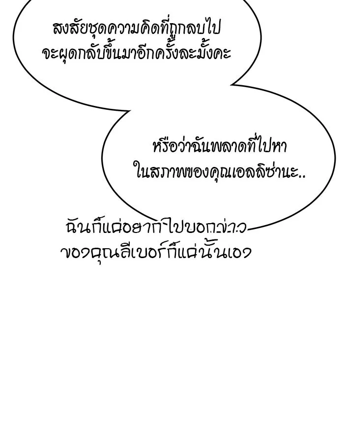 หน้า 144