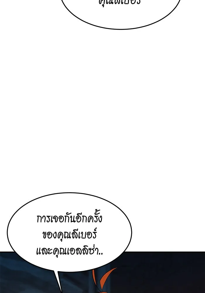 หน้า 147
