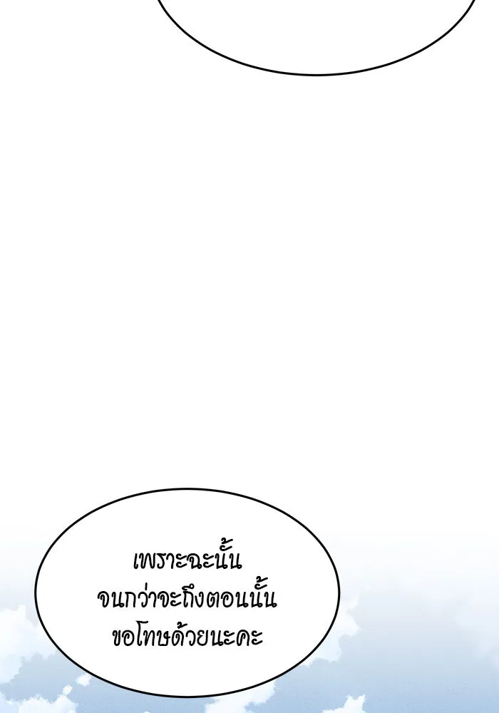 หน้า 149