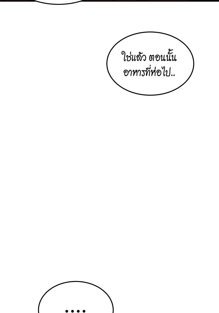 หน้า 153