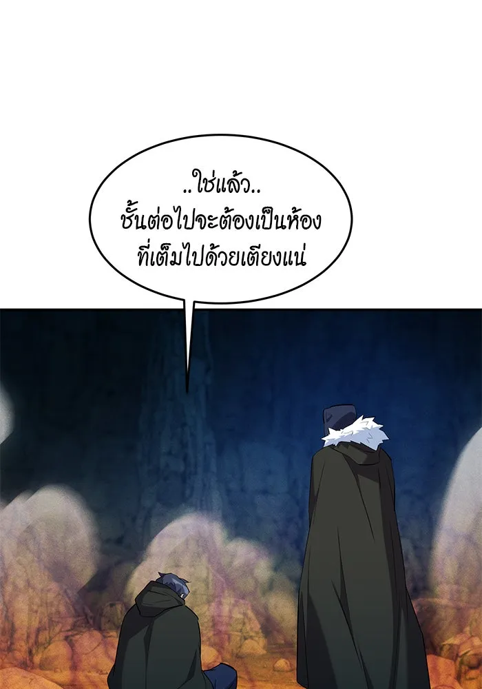 หน้า 61