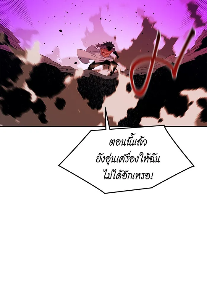 หน้า 80