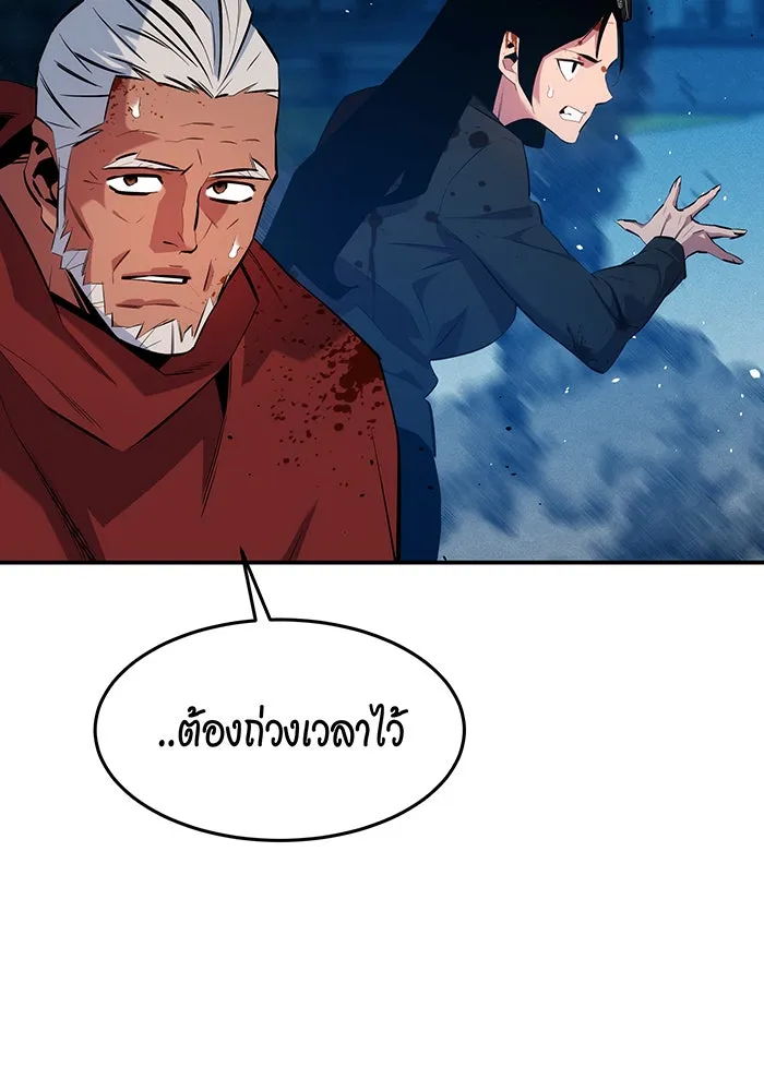 หน้า 100