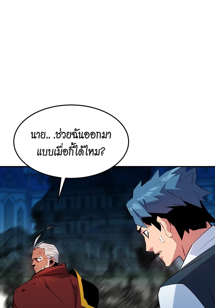 หน้า 101