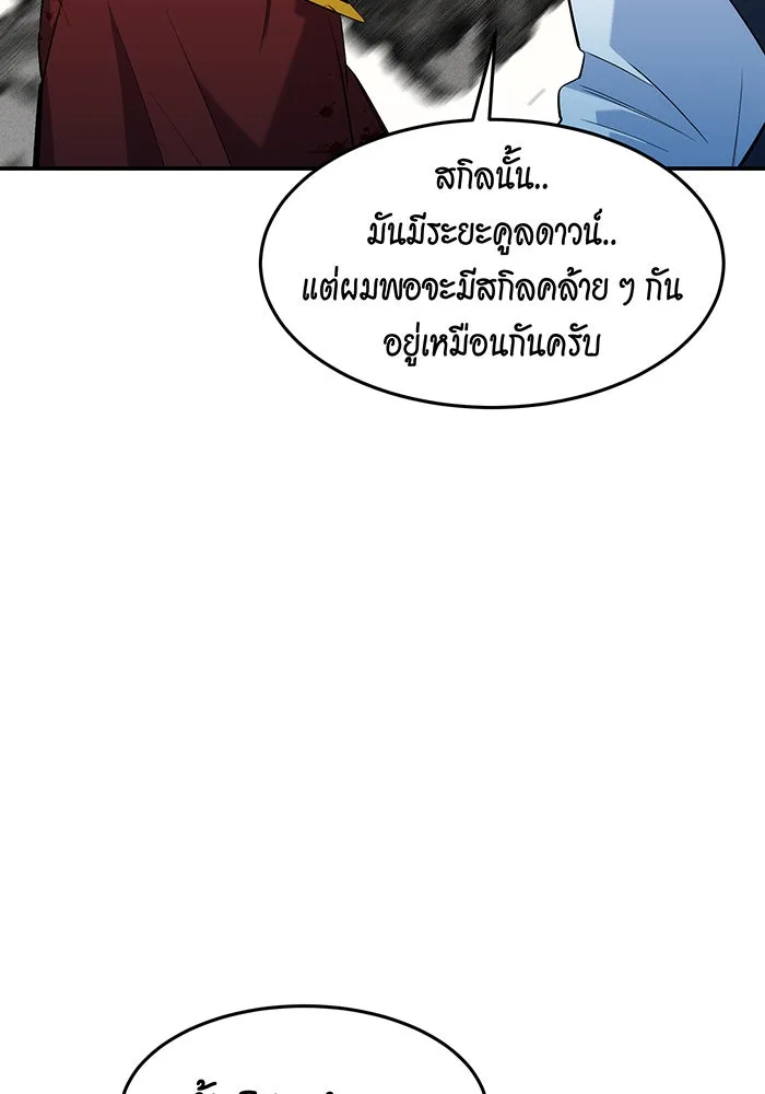 หน้า 102