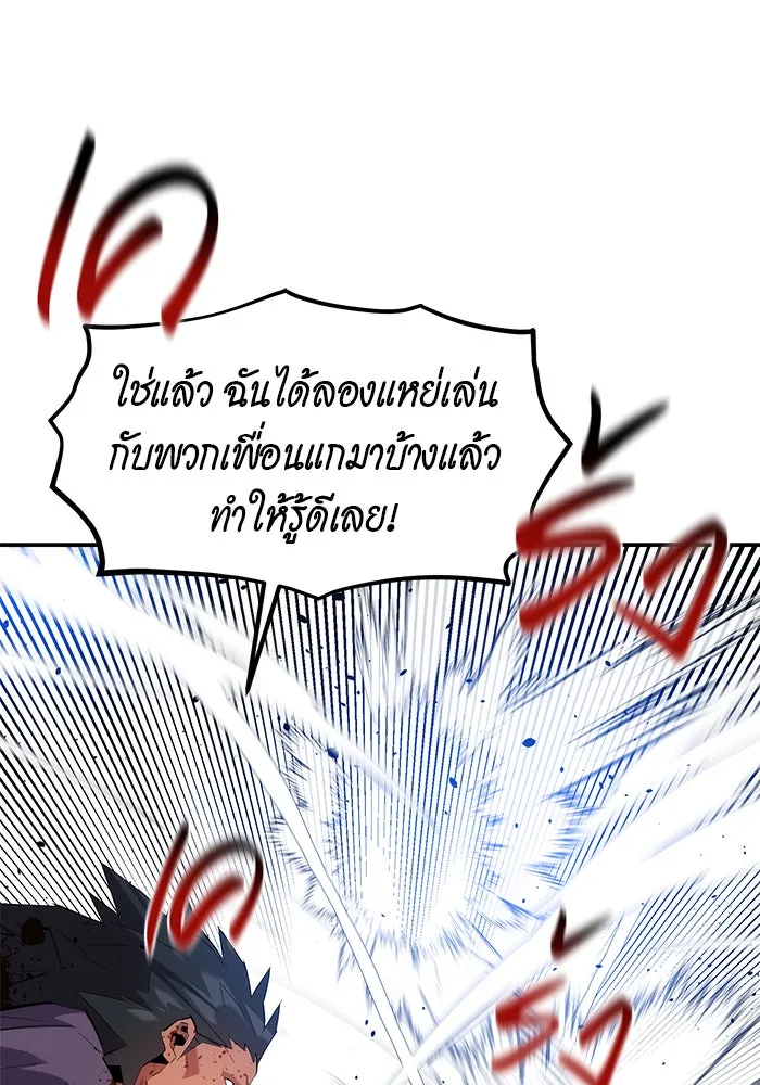 หน้า 114