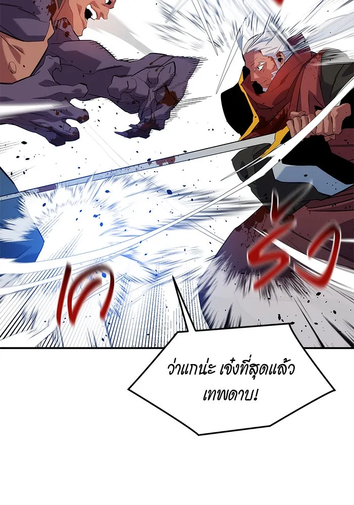 หน้า 115