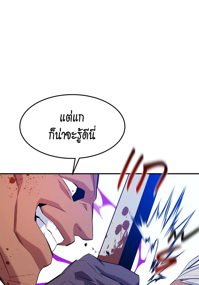 หน้า 116