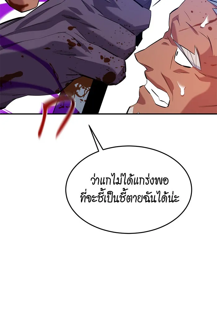หน้า 117