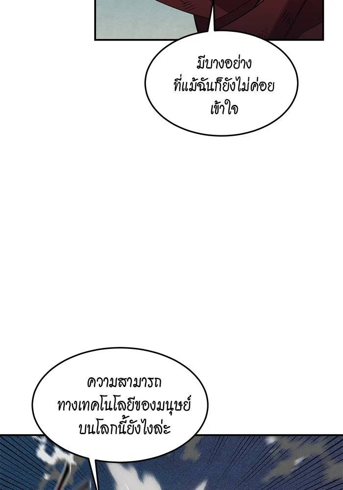 หน้า 119