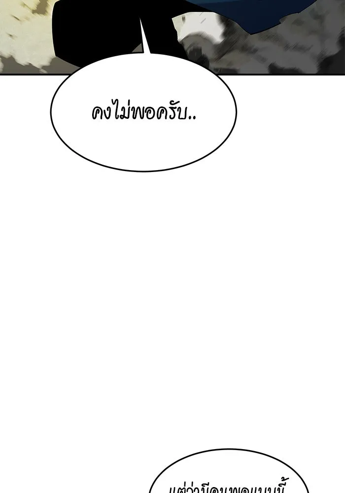 หน้า 128