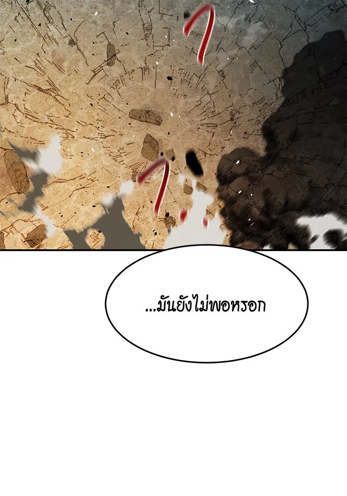 หน้า 102