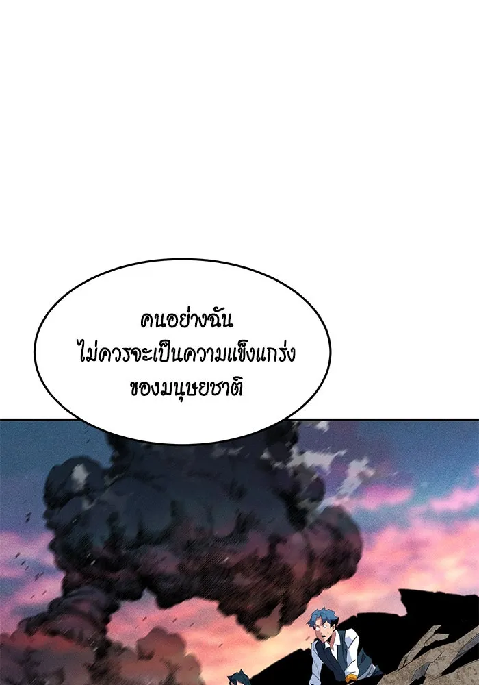 หน้า 103