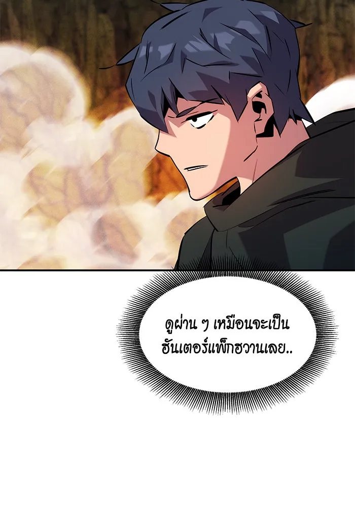 หน้า 113