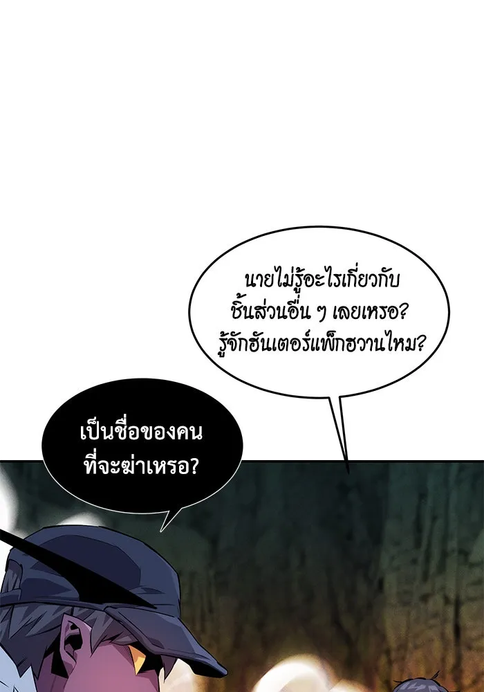 หน้า 114