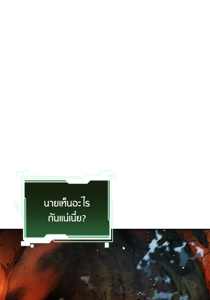 หน้า 119