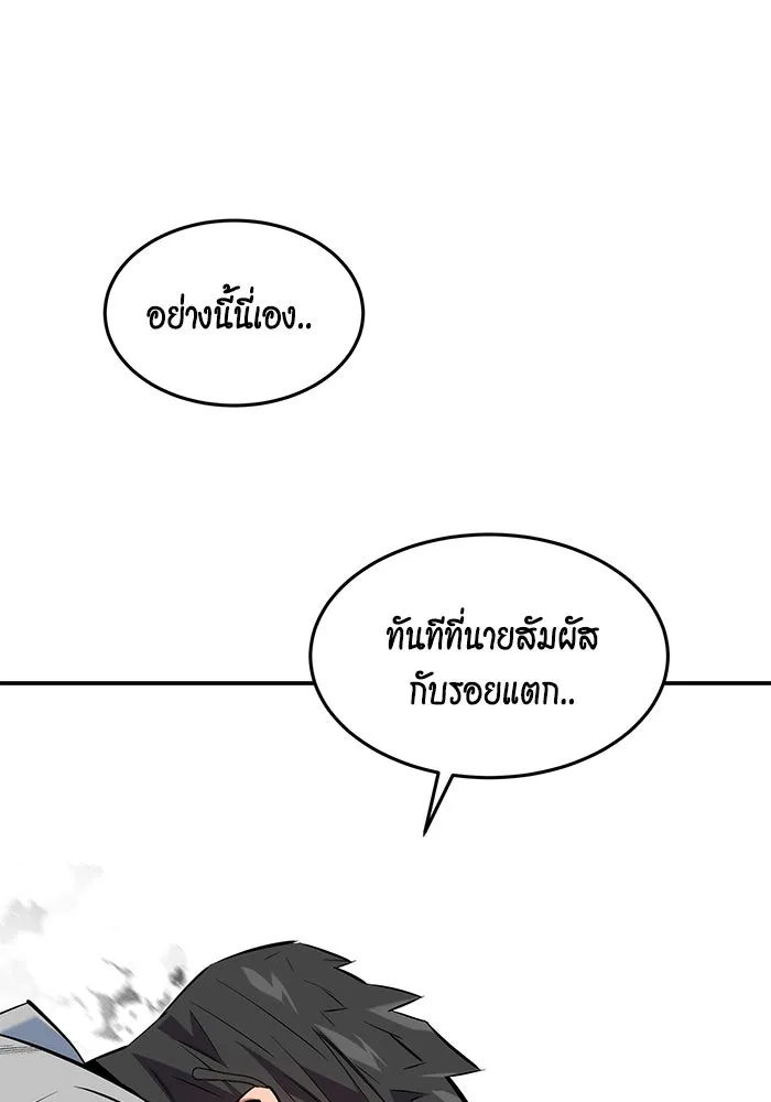 หน้า 121