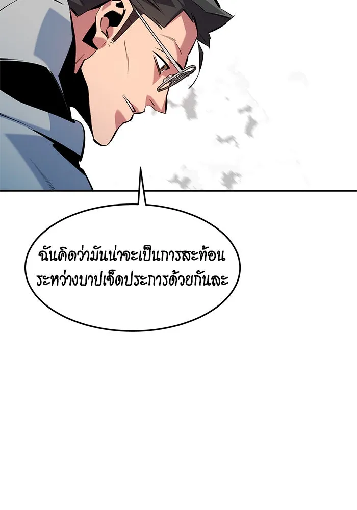 หน้า 122