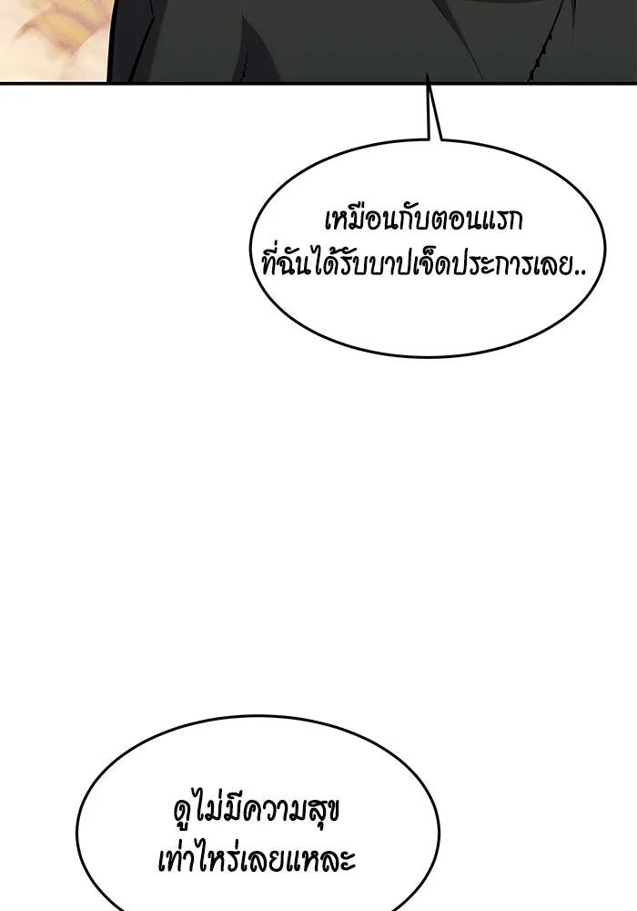 หน้า 126
