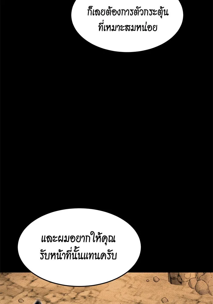 หน้า 147