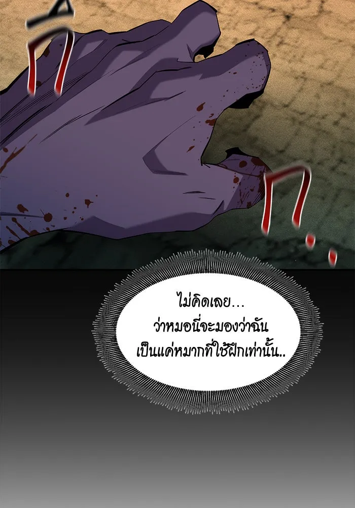 หน้า 148