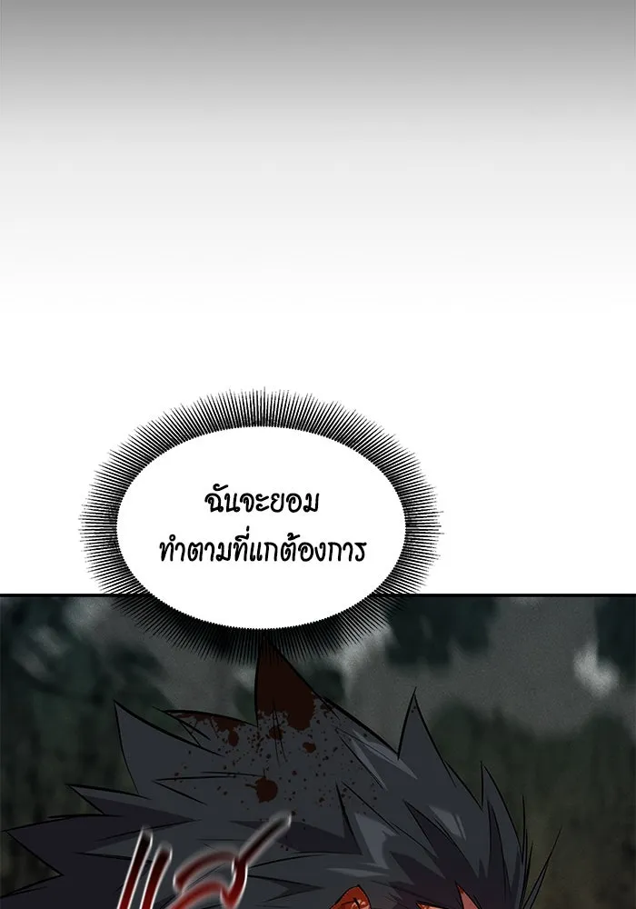 หน้า 149