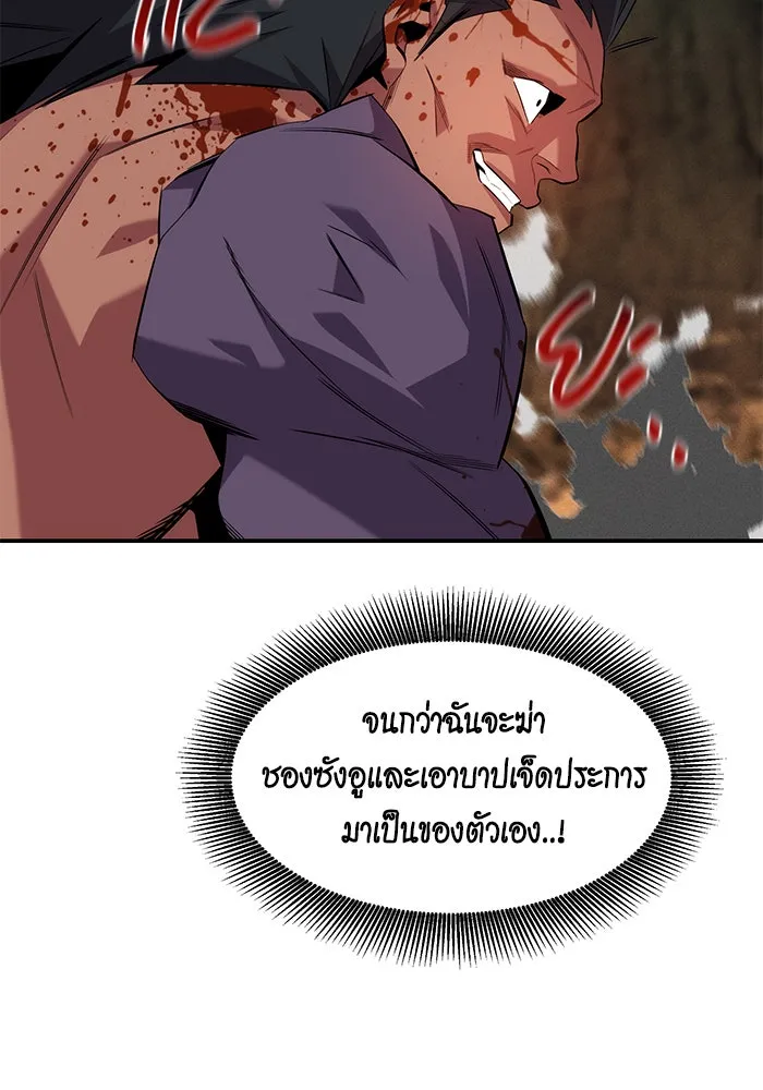 หน้า 150