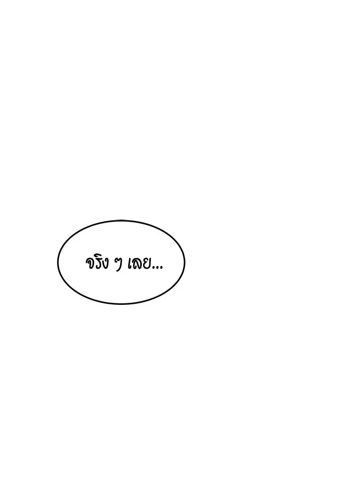 หน้า 152