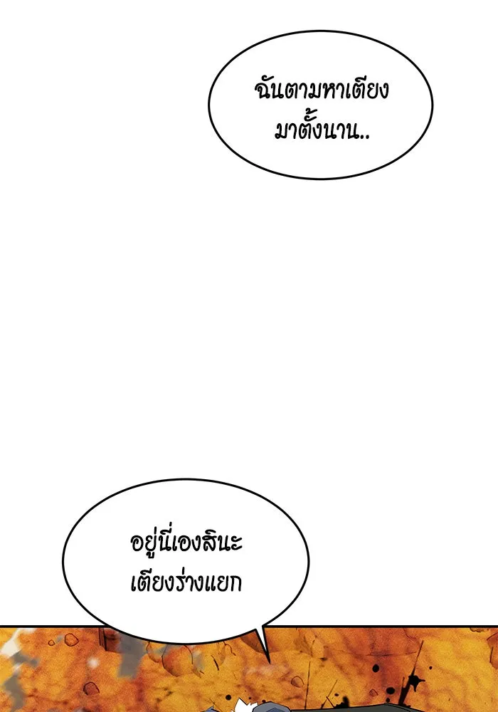 หน้า 153