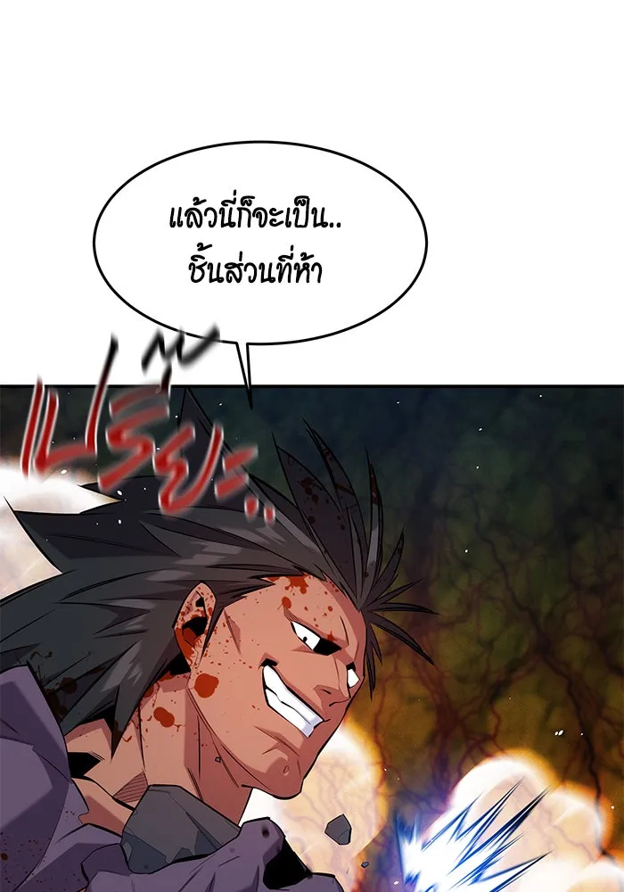 หน้า 71