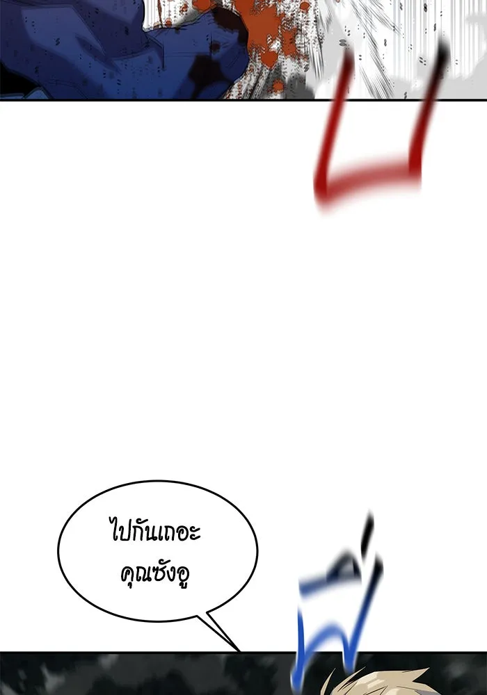 หน้า 74