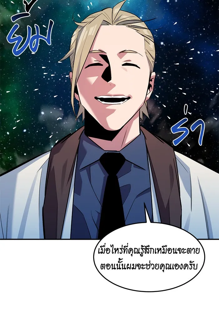 หน้า 88