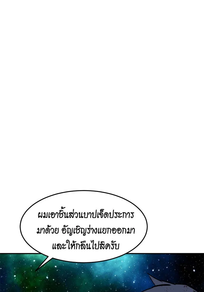 หน้า 89