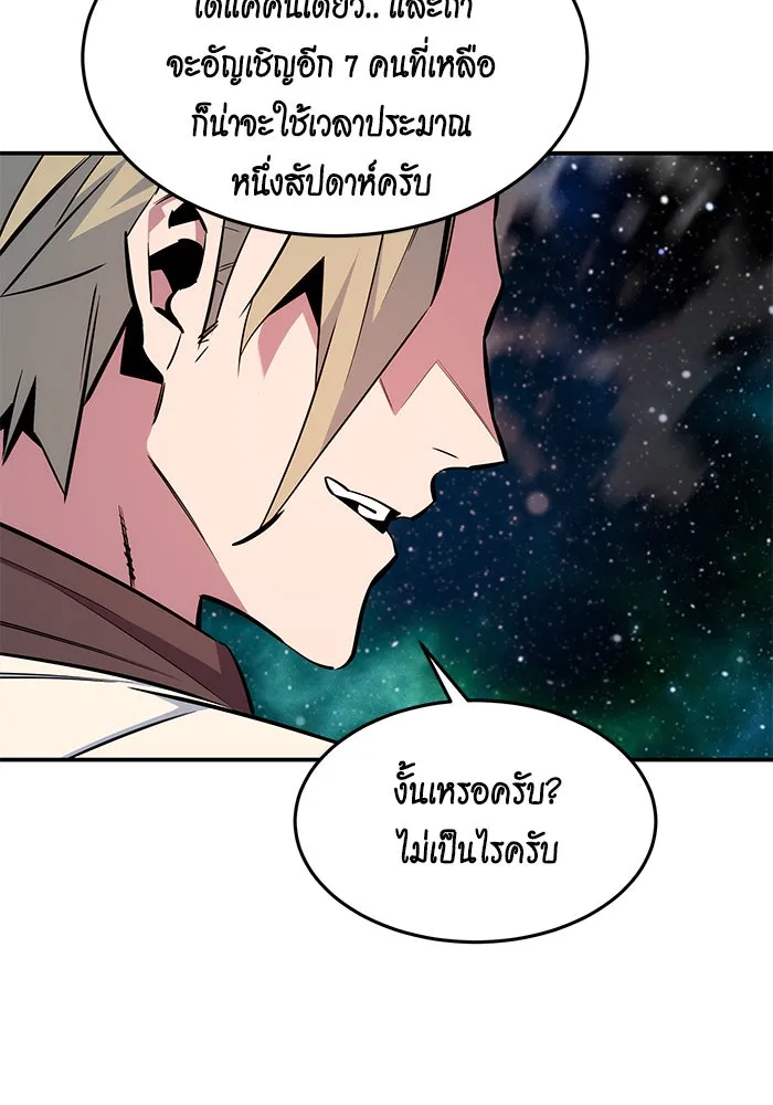 หน้า 91
