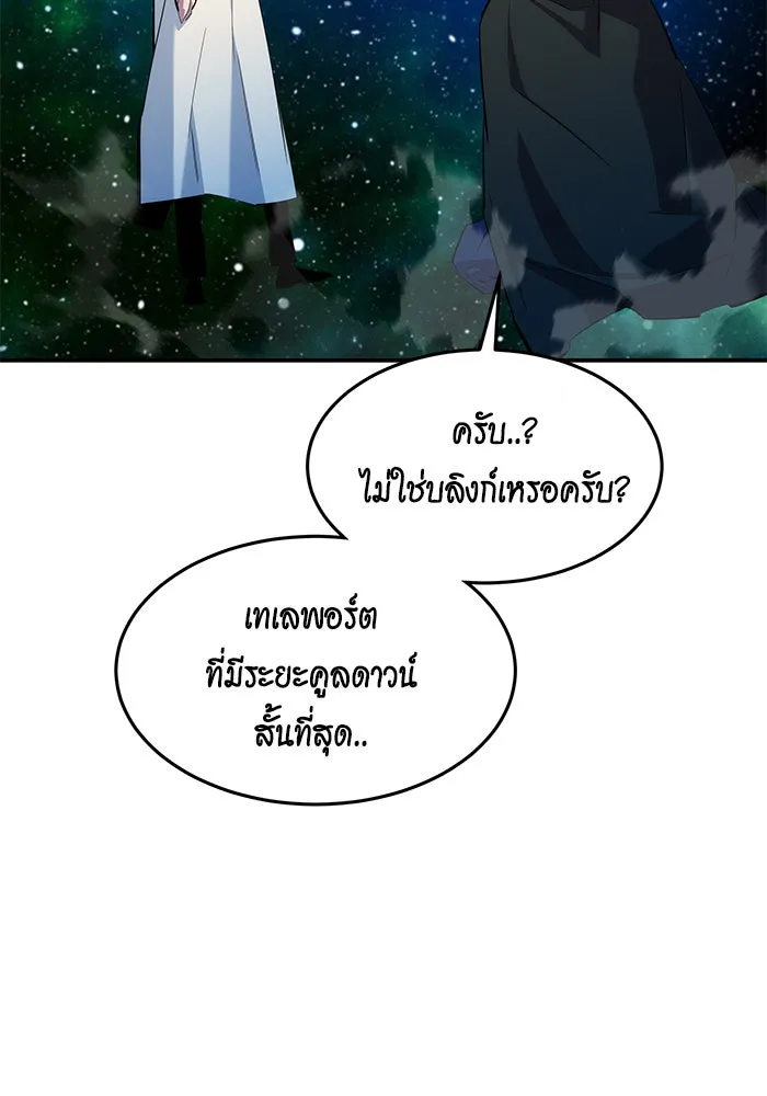 หน้า 93