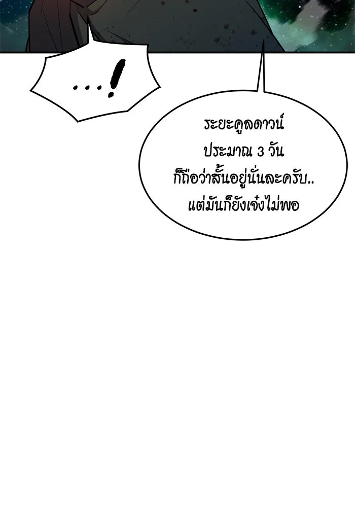 หน้า 95