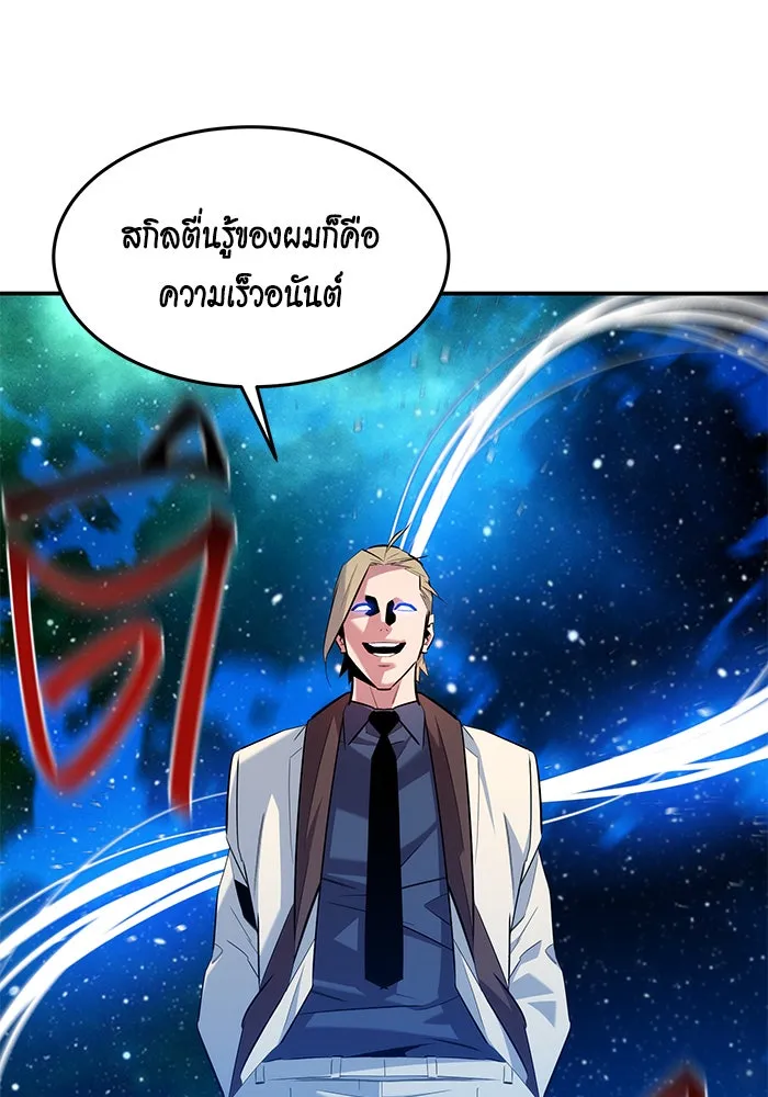 หน้า 96