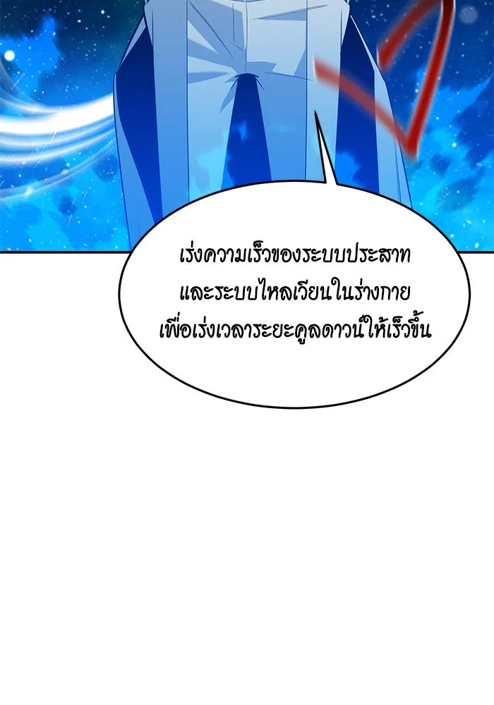 หน้า 97