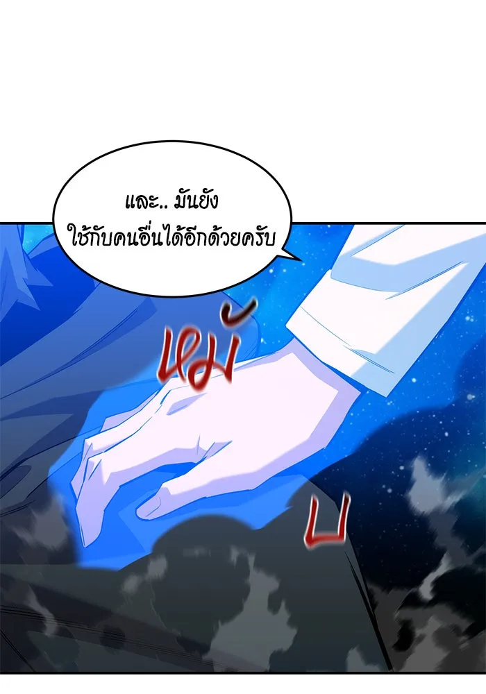 หน้า 98
