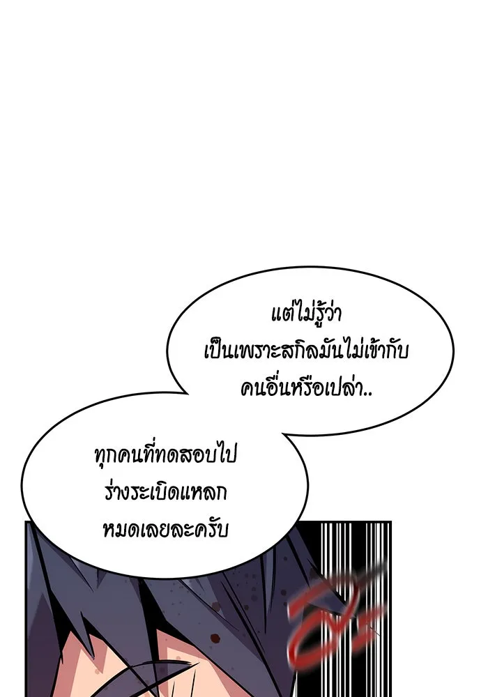 หน้า 99