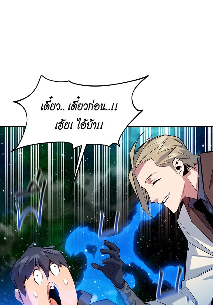 หน้า 101